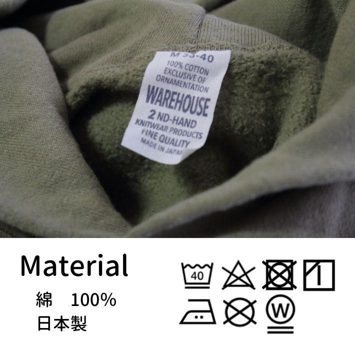 ウエアハウス Lot.462「EASTERN」2ND-HAND セコハン 長袖 プルオーバー スウェットパーカー メンズ WAREHOUSE | WAREHOUSE | 09