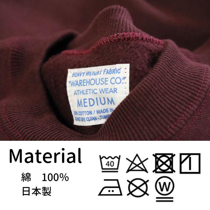 ウエアハウス Lot 483 「EAGLES」  リバースウィーブ スウェット メンズ WAREHOUSE | WAREHOUSE | 08
