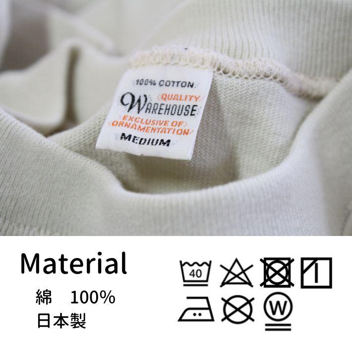 WAREHOUSE（ウエアハウス） Lot.5914 長袖 クルーネック Tシャツ ノン