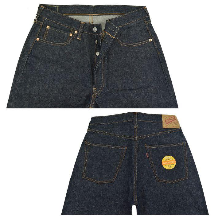 WAREHOUSE ドゥニーム Lot.221 ビッグEモデル レングス32