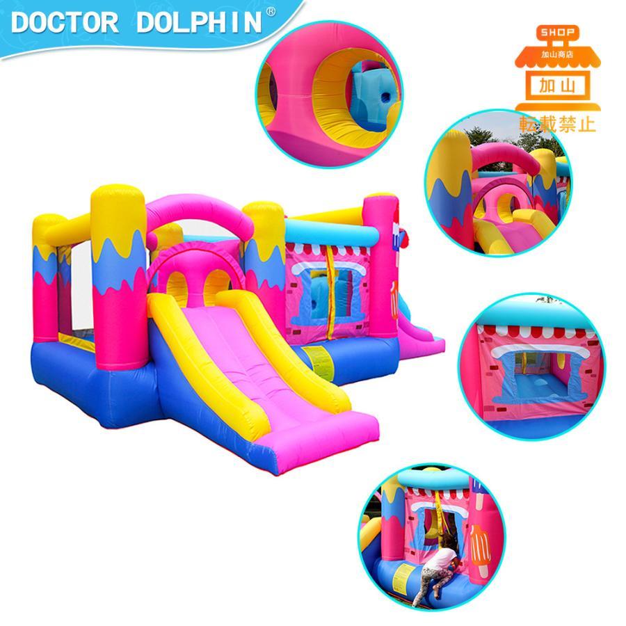 新品未使用！ HO!!PS プール 遊具 ビニールプール トランポリン 大型遊具 エア遊具 ウォータースライダー トレジャーアイランド 【YWU1596294490】(56508円)