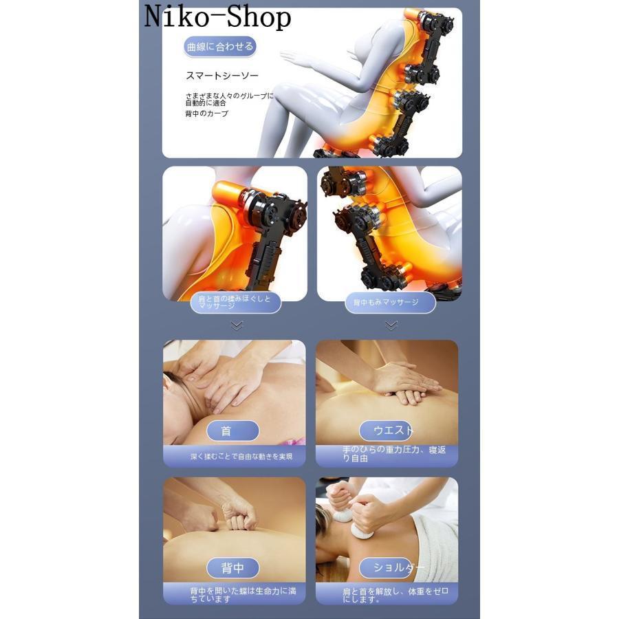 ほぼ未使用 【最新版】全身マッサージ器 マッサージチェア マッサージ マッサージチェアー コンパクト マッサージ 全身 肩 足 BLUETOOTH連続使用 父の日 プレゼント 【W3724373553】(131841円)