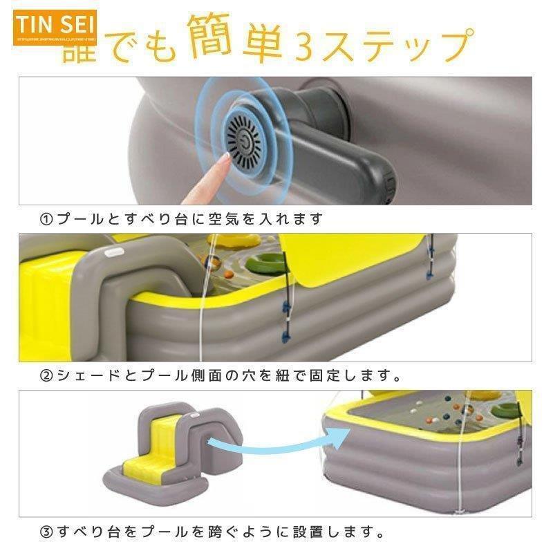 最新 プール すべり台付き 大型 家庭用 電動ポンプ付き 滑り台付き ビニールプール 屋根付き シェード付き スライダー 大きい 2.1m 子供 水遊び 【U2307164640】(11840円)