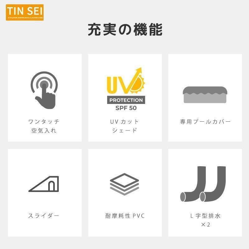 最新 プール すべり台付き 大型 家庭用 電動ポンプ付き 滑り台付き ビニールプール 屋根付き シェード付き スライダー 大きい 2.1m 子供 水遊び 【U2307164640】(11840円)