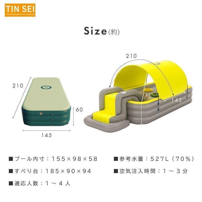 最新 プール すべり台付き 大型 家庭用 電動ポンプ付き 滑り台付き ビニールプール 屋根付き シェード付き スライダー 大きい 2.1m 子供 水遊び 【U2307164640】(11840円)