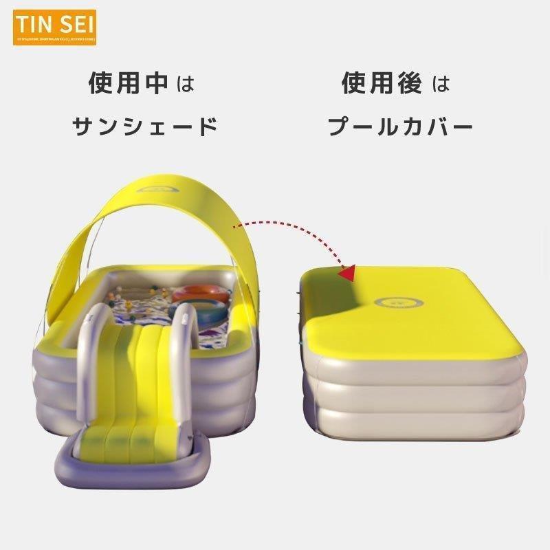 最新 プール すべり台付き 大型 家庭用 電動ポンプ付き 滑り台付き ビニールプール 屋根付き シェード付き スライダー 大きい 2.1m 子供 水遊び 【U2307164640】(11840円)