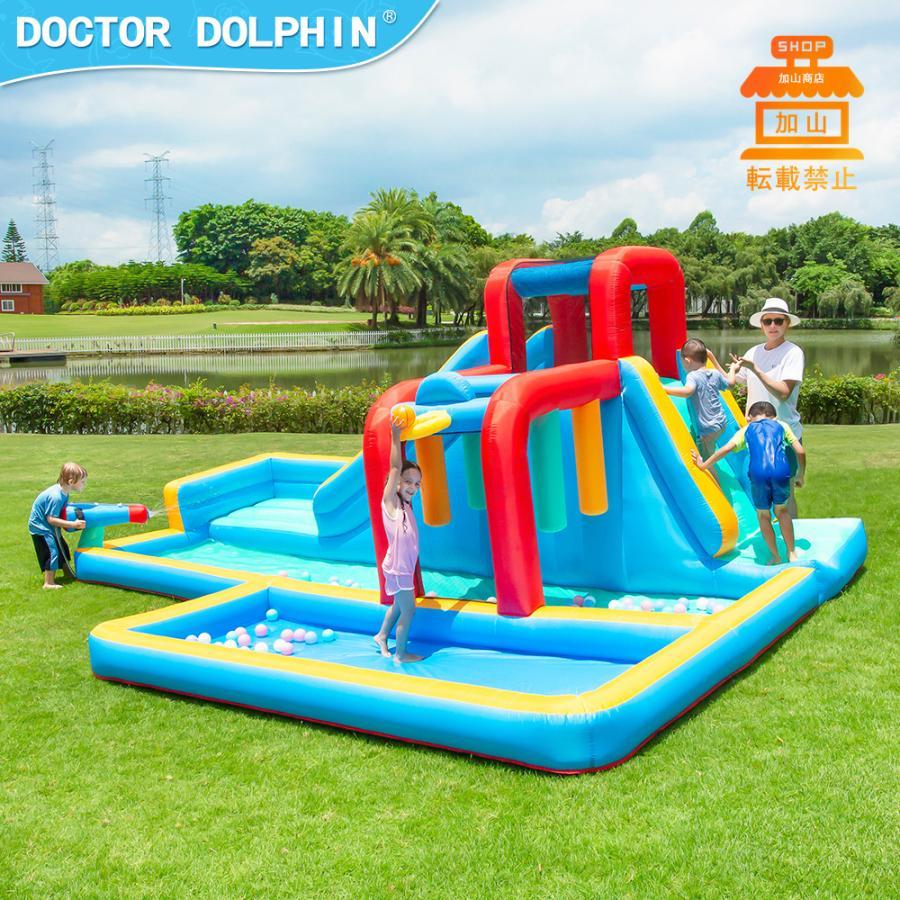 HO!!PS プール 遊具 ビニールプール トランポリン 大型遊具 エア遊具 ウォータースライダー トレジャーアイランド