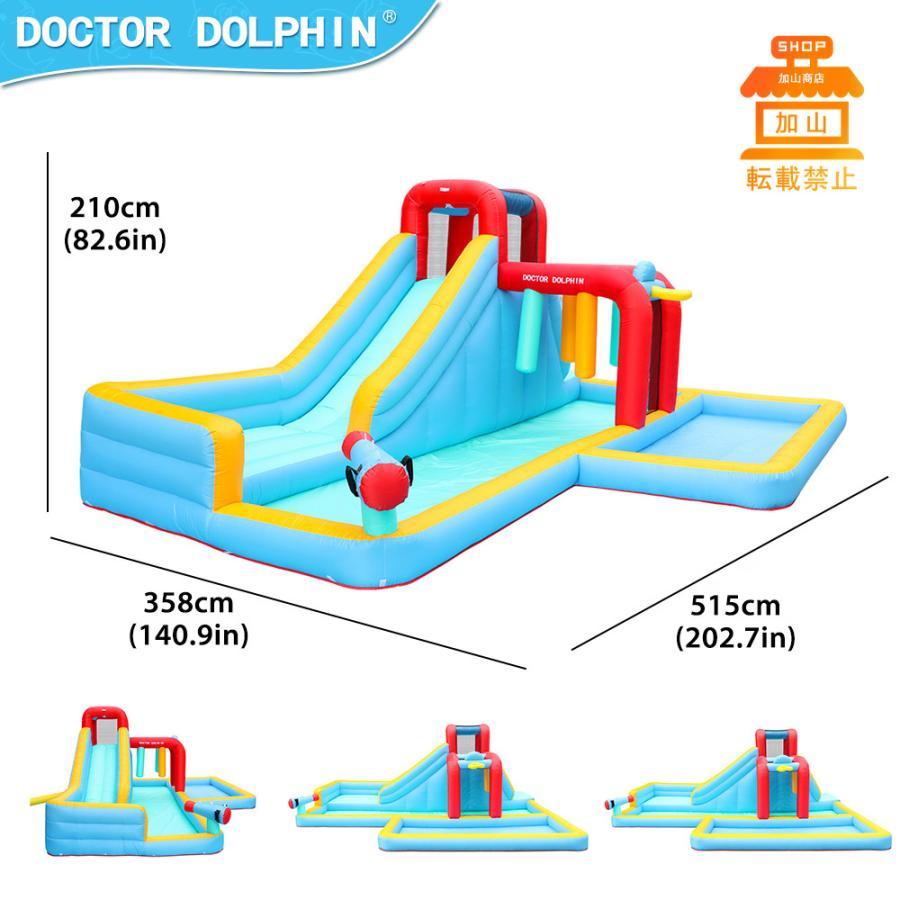 HO!!PS プール 遊具 ビニールプール トランポリン 大型遊具 エア遊具 ウォータースライダー トレジャーアイランド