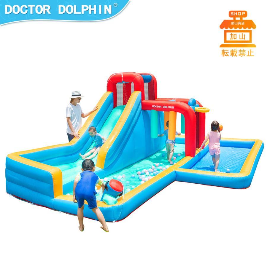 HO!!PS プール 遊具 ビニールプール トランポリン 大型遊具 エア遊具 ウォータースライダー トレジャーアイランド