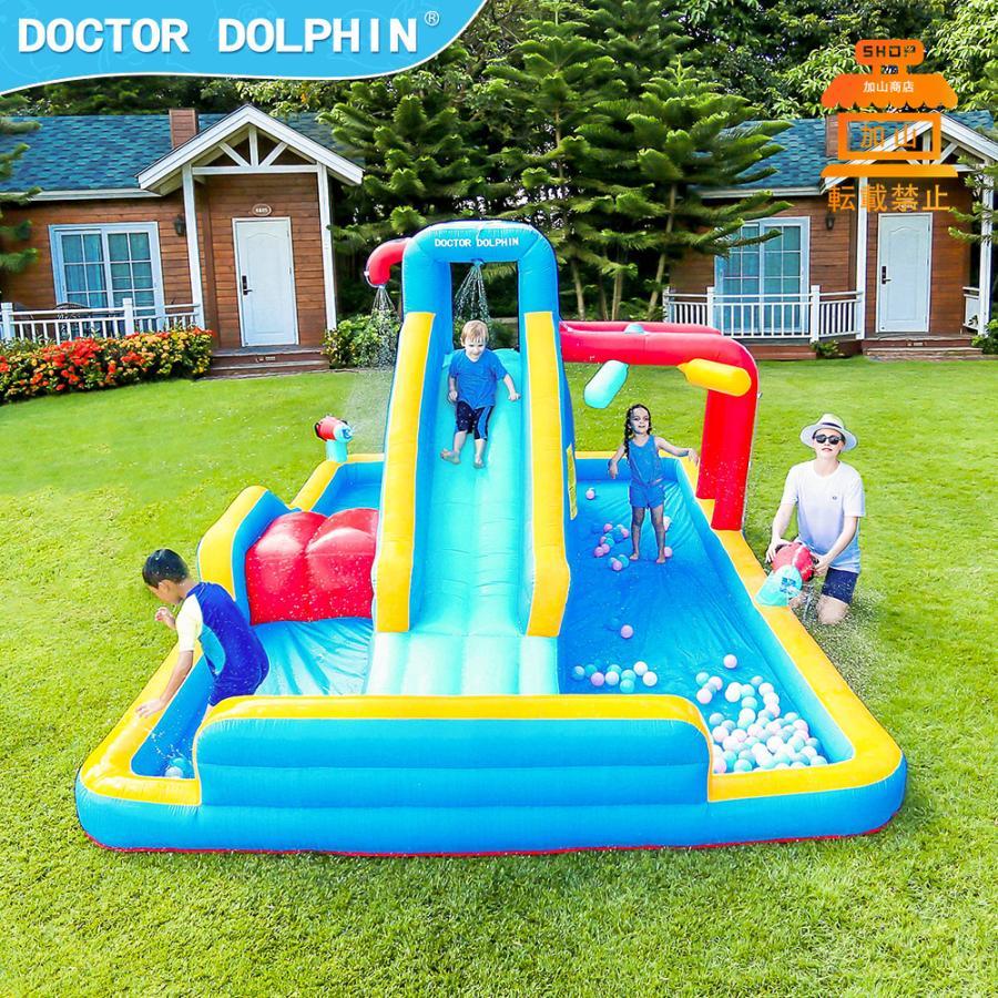 HO!!PS プール 遊具 ビニールプール トランポリン 大型遊具 エア遊具 ウォータースライダー トレジャーアイランド