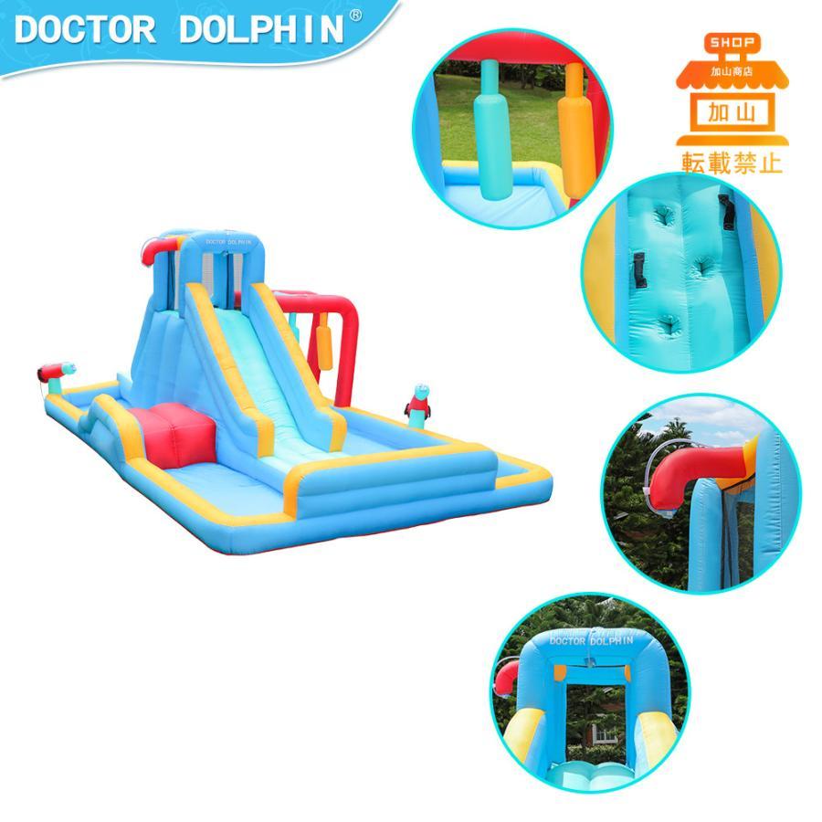 HO!!PS プール 遊具 ビニールプール トランポリン 大型遊具 エア遊具 ウォータースライダー トレジャーアイランド