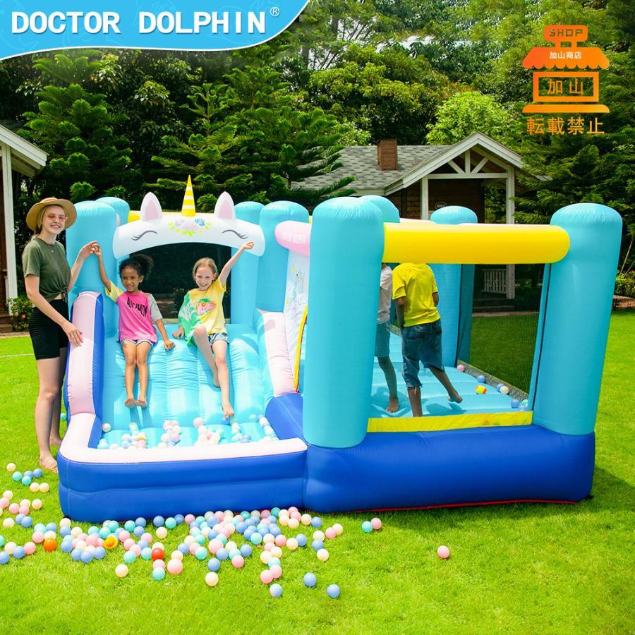 HO!!PS プール 遊具 ビニールプール トランポリン 大型遊具 エア遊具 ウォータースライダー トレジャーアイランド 水遊び
