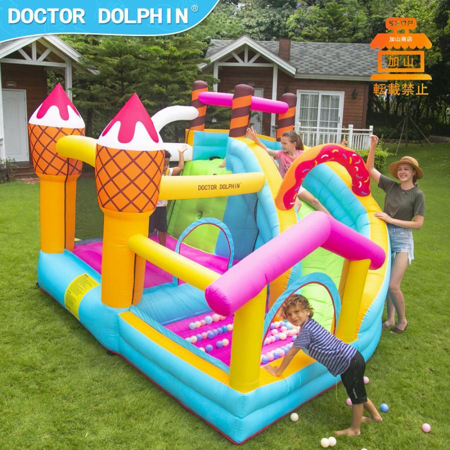 HO!!PS プール 遊具 ビニールプール トランポリン 大型遊具 エア遊具 ウォータースライダー トレジャーアイランド HO!!PS プール 遊具 ビニールプール トランポリン 大型遊具 エア遊具 ウォータースライダー トレジャーアイランド
