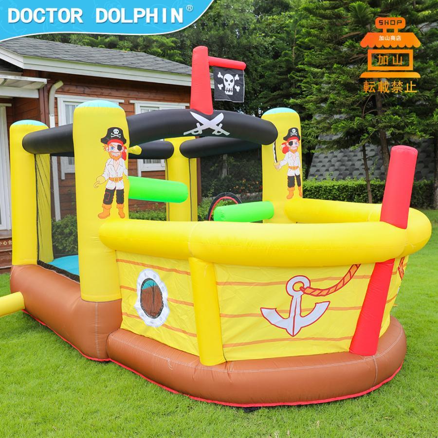 HO!!PS プール 遊具 ビニールプール トランポリン 大型遊具 エア遊具 ウォータースライダー トレジャーアイランド