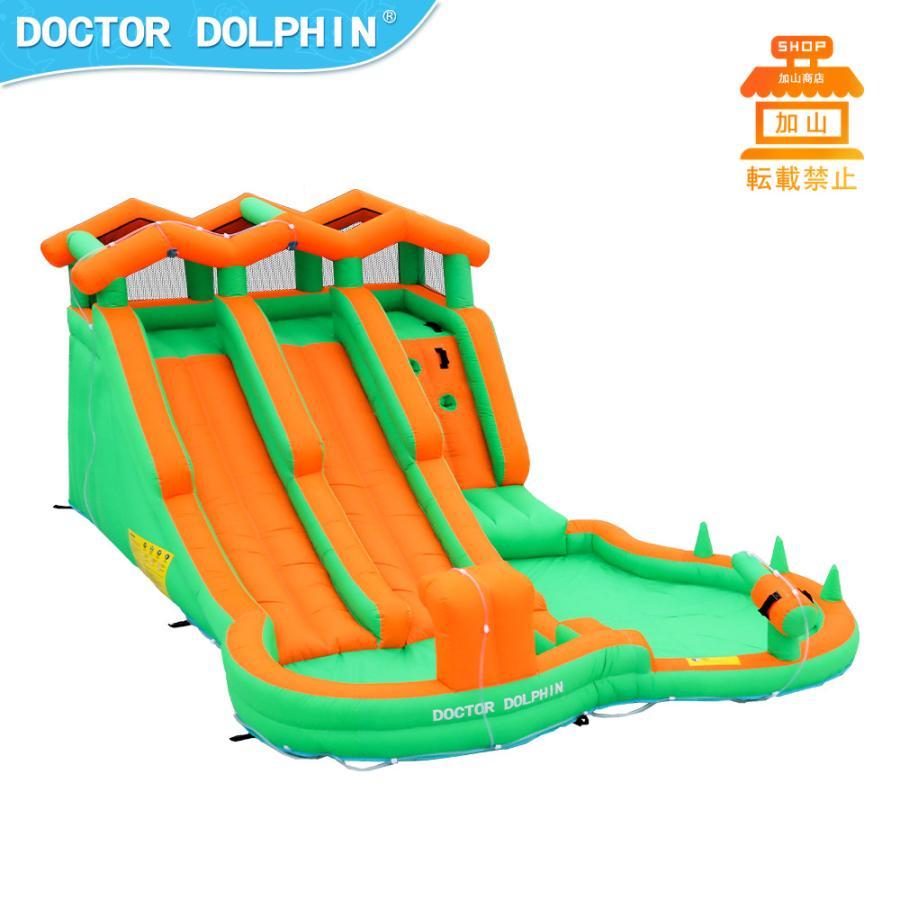 HO!!PS プール 遊具 ビニールプール トランポリン 大型遊具 エア遊具 ウォータースライダー トレジャーアイランド ゲーム、おもちゃ 季節玩具 水遊び