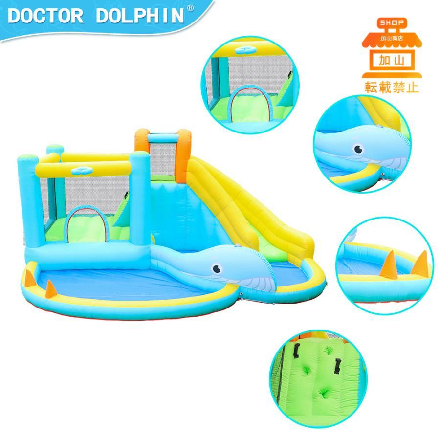 【正規販売店】 HO!!PS プール 遊具 ビニールプール トランポリン 大型遊具 エア遊具 ウォータースライダー トレジャーアイランド 【VQL8203351086】(29040円)