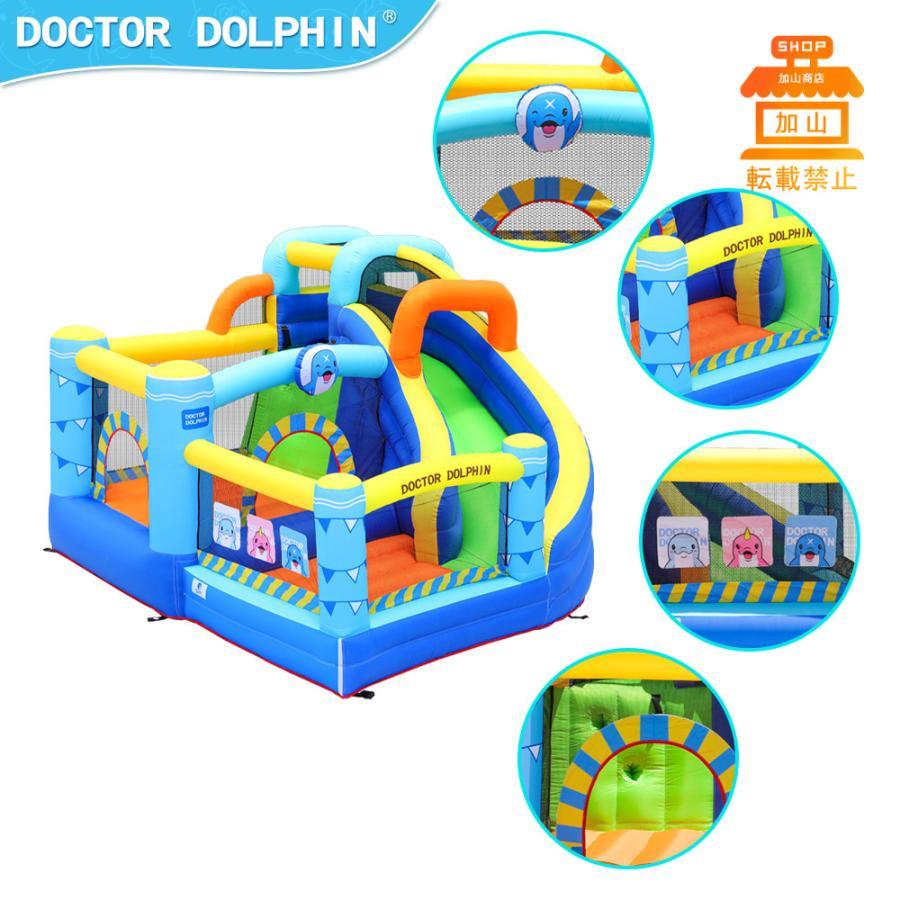 【値下げ⭕️】 HO!!PS プール 遊具 ビニールプール トランポリン 大型遊具 エア遊具 ウォータースライダー トレジャーアイランド 【9508425030】(33660円)