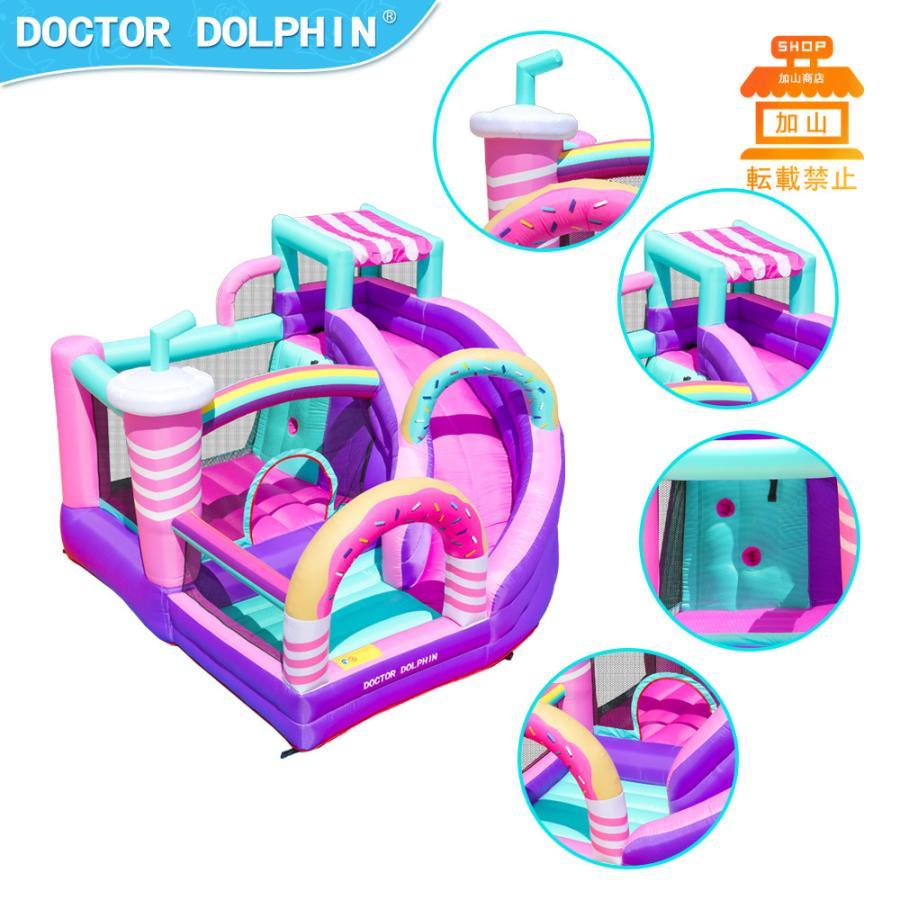 HO!!PS プール 遊具 ビニールプール トランポリン 大型遊具 エア遊具 ウォータースライダー トレジャーアイランド HO!!PS プール 遊具 ビニールプール トランポリン 大型遊具 エア遊具 ウォータースライダー トレジャーアイランド