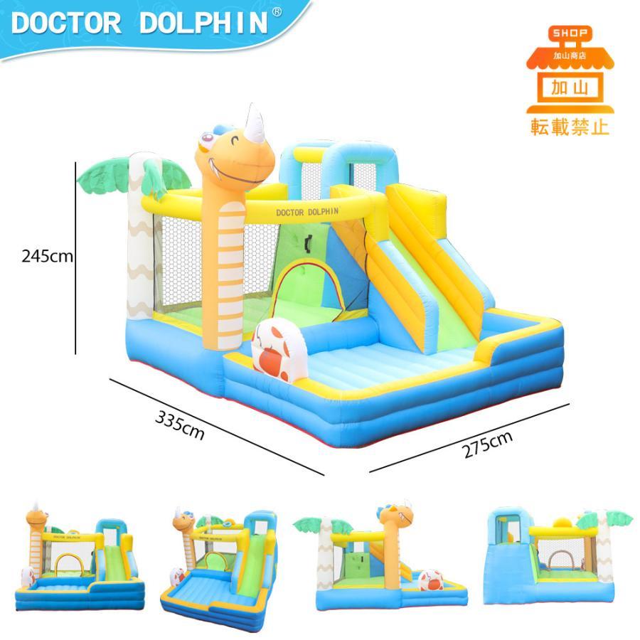 HO!!PS プール 遊具 ビニールプール トランポリン 大型遊具 エア遊具 ウォータースライダー トレジャーアイランド