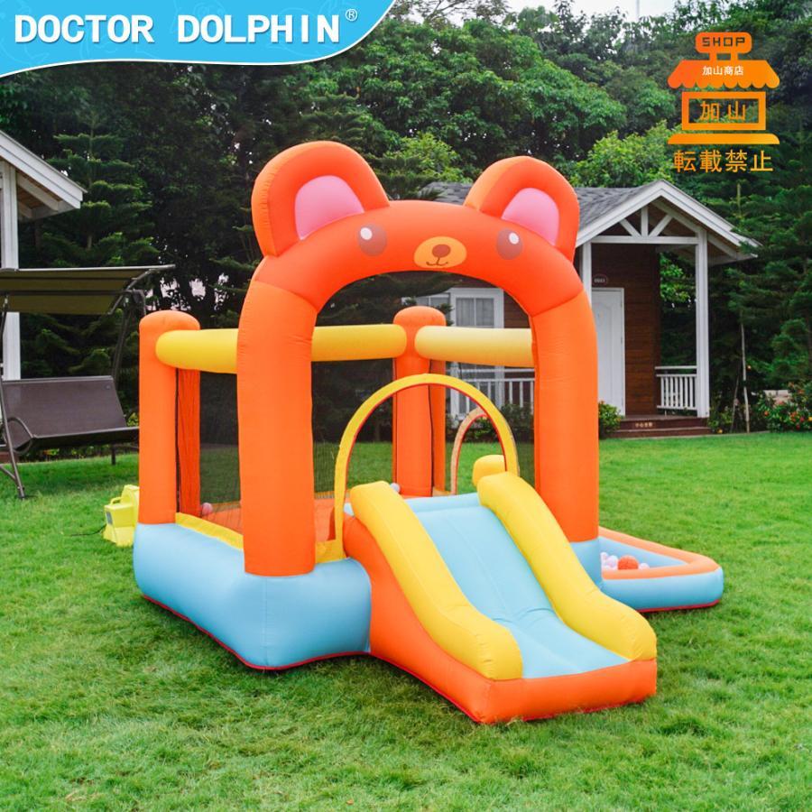 HO!!PS プール 遊具 ビニールプール トランポリン 大型遊具 エア遊具 ウォータースライダー トレジャーアイランド