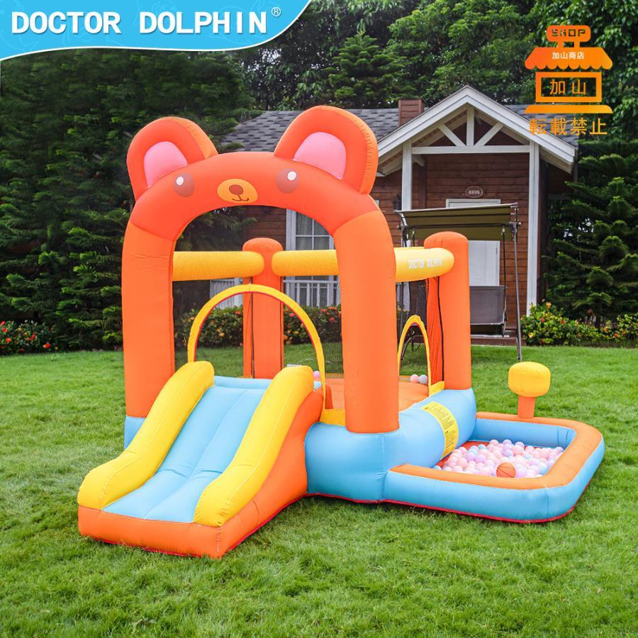 HO!!PS プール 遊具 ビニールプール トランポリン 大型遊具 エア遊具 ウォータースライダー トレジャーアイランド