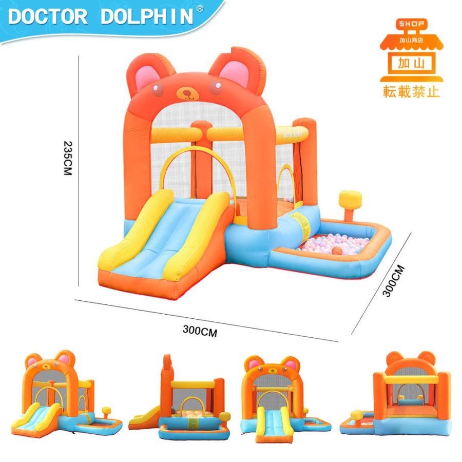 HO!!PS プール 遊具 ビニールプール トランポリン 大型遊具 エア遊具 ウォータースライダー トレジャーアイランド