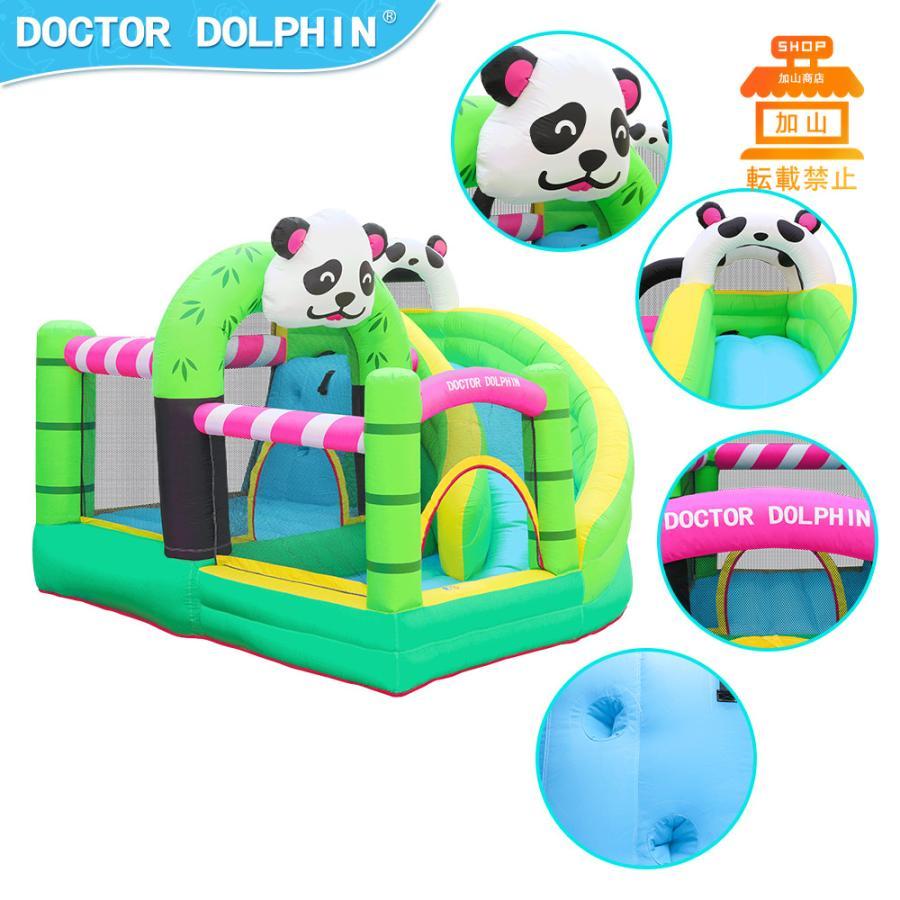 【限定品】 HO!!PS プール 遊具 ビニールプール トランポリン 大型遊具 エア遊具 ウォータースライダー トレジャーアイランド 【IQY8576190685】(30360円)