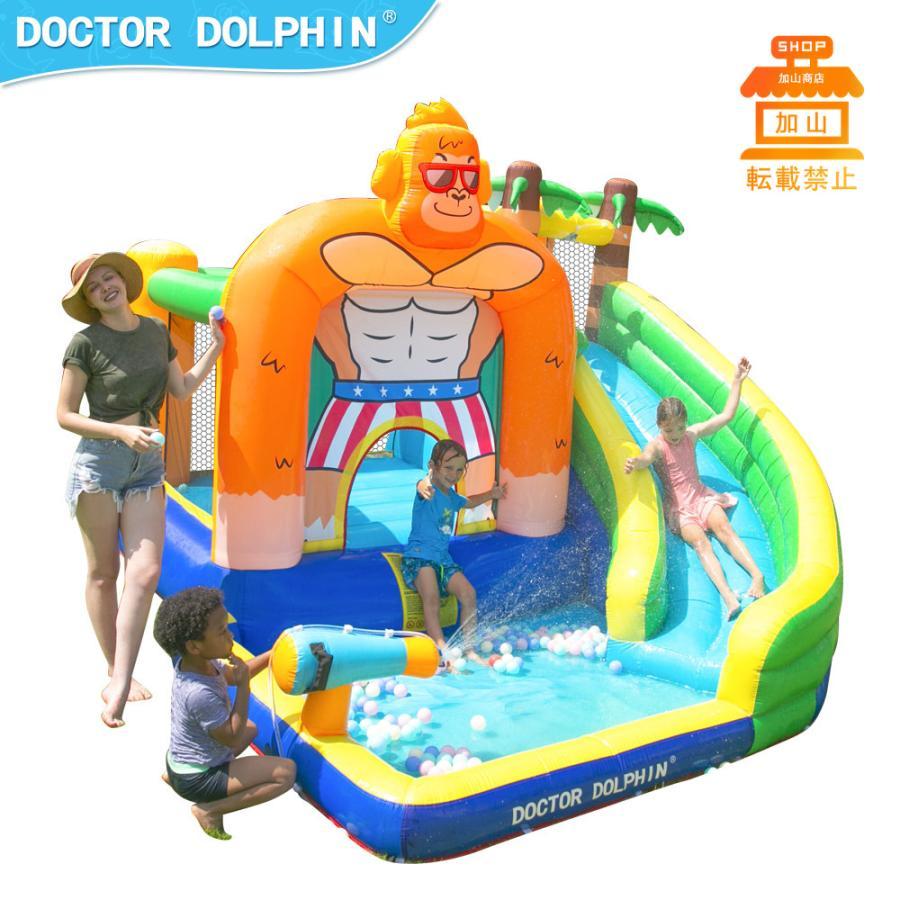 【〜6/6まで出品】 HO!!PS プール 遊具 ビニールプール トランポリン 大型遊具 エア遊具 ウォータースライダー トレジャーアイランド 【E8576178541】(30360円)