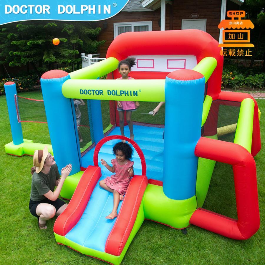 HO!!PS プール 遊具 ビニールプール トランポリン 大型遊具 エア遊具 ウォータースライダー トレジャーアイランド 水遊び