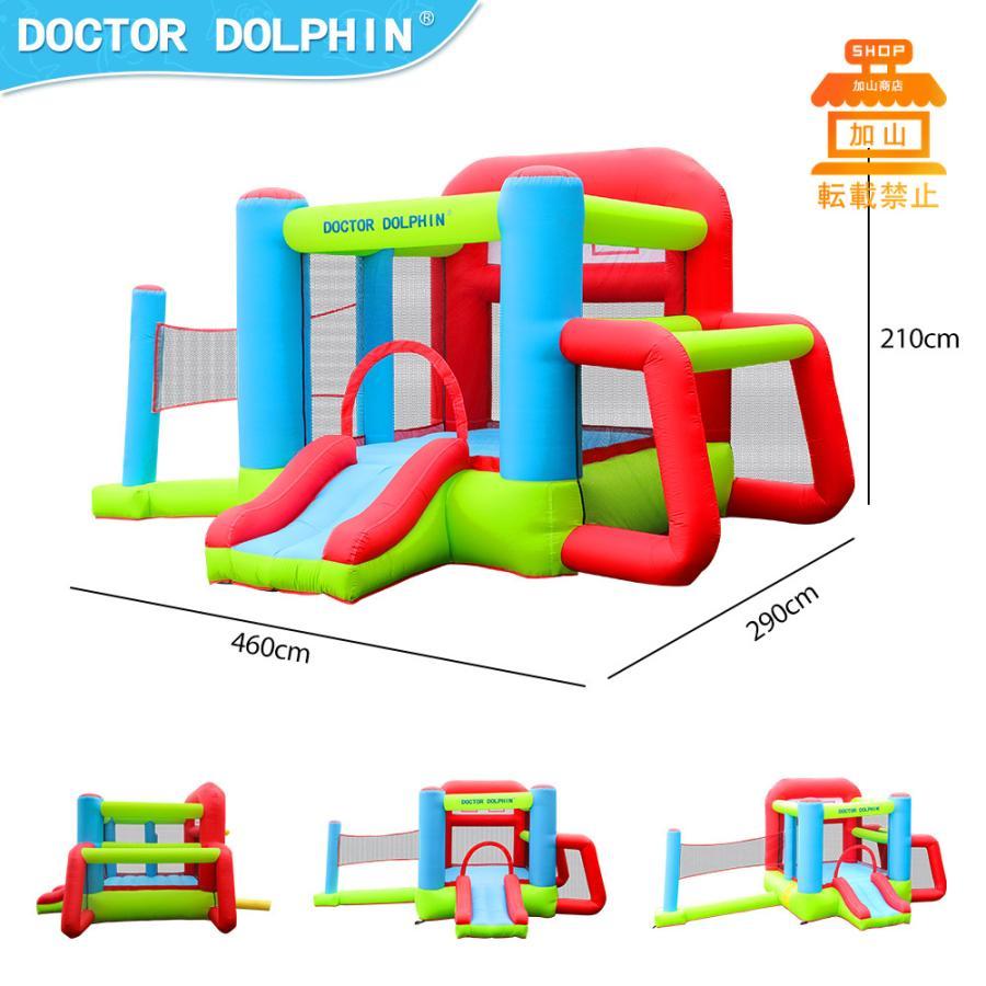 HO!!PS プール 遊具 ビニールプール トランポリン 大型遊具 エア遊具 ウォータースライダー トレジャーアイランド 水遊び