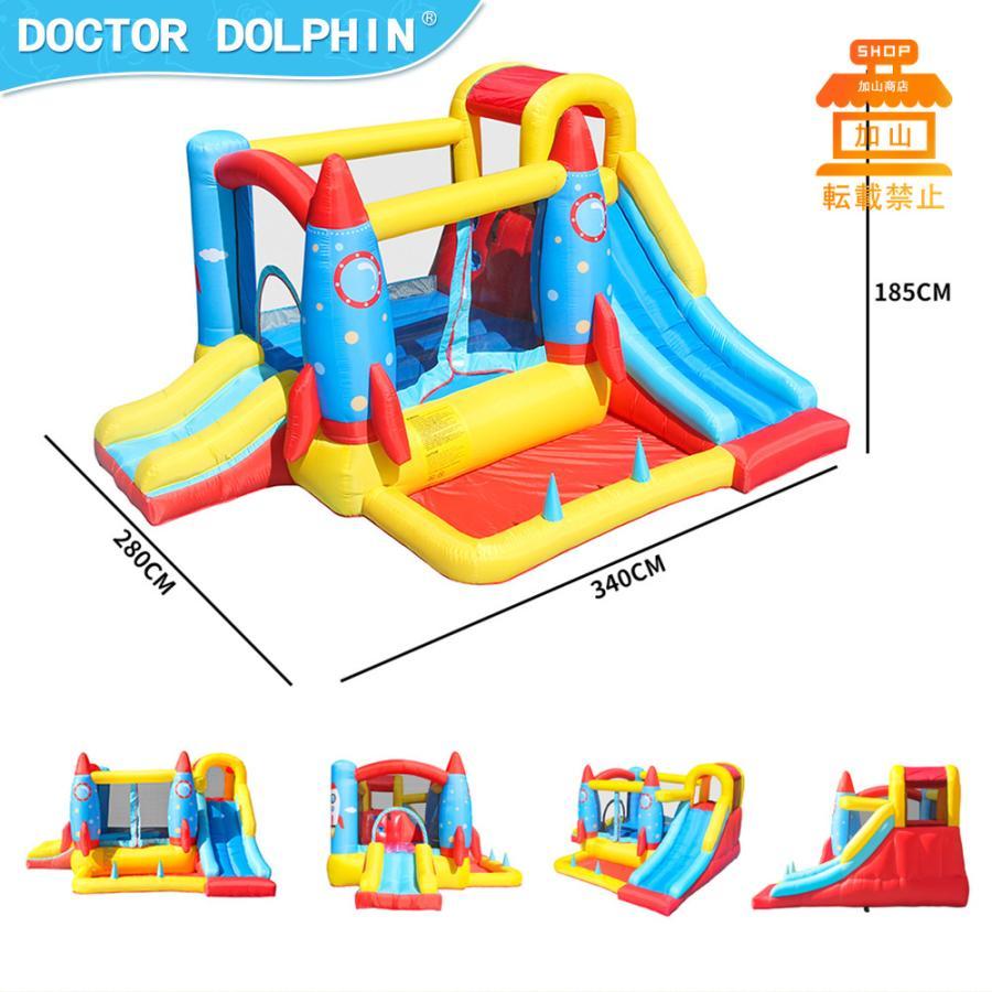 （新品,未開封） HO!!PS プール 遊具 ビニールプール トランポリン 大型遊具 エア遊具 ウォータースライダー トレジャーアイランド 【BCD9321922705】(33000円)