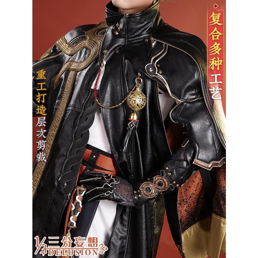 【三分妄想1/3Delusion】アークナイツ 重岳 コスプレ衣装/ウィッグ/靴 コスチューム 三分妄想1/3Delusion