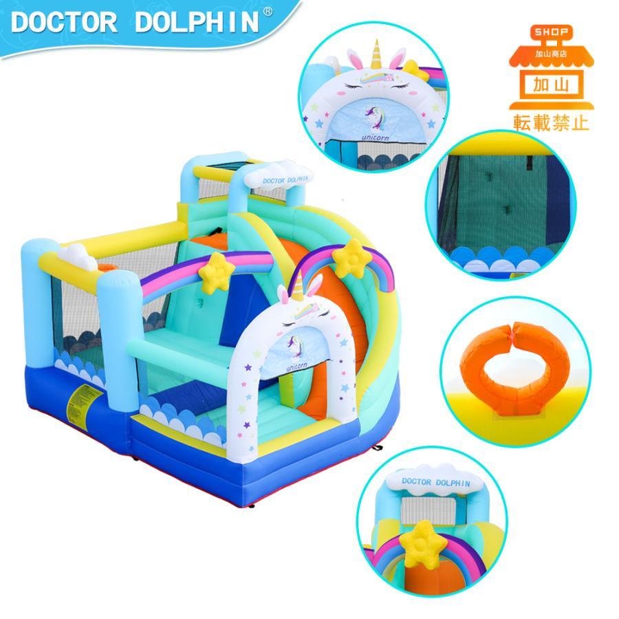 HO!!PS プール 遊具 ビニールプール トランポリン 大型遊具 エア遊具 ウォータースライダー トレジャーアイランド HO PS プール 遊具 大型遊具 ウォータースライダー エアー