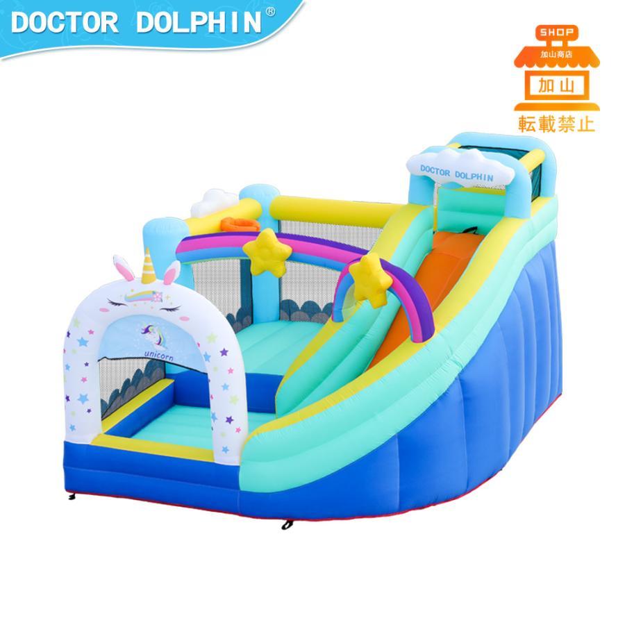 HO!!PS プール 遊具 ビニールプール トランポリン 大型遊具 エア遊具 ウォータースライダー トレジャーアイランド HO PS プール 遊具 大型遊具 ウォータースライダー エアー