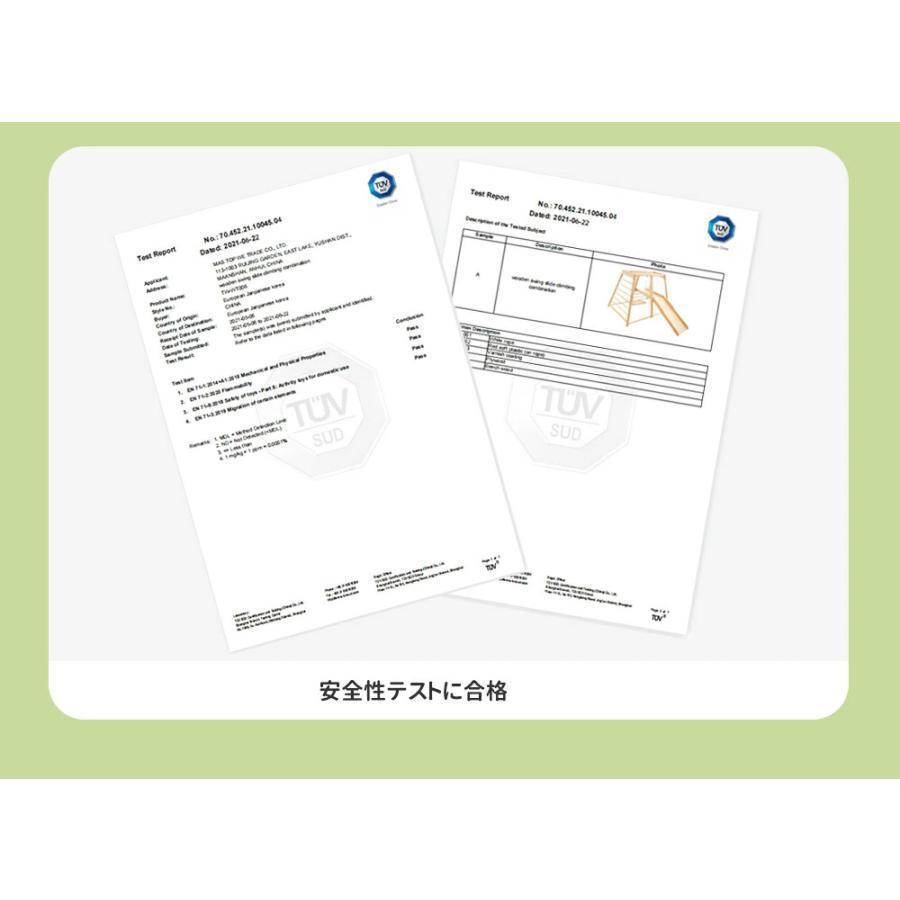 ジャングルジム 室内 木製 滑り台 ロープ梯子 鉄棒 ブランコ 屋外 室内 子供 おもちゃ キッズ おしゃれ プレゼント 室内 滑り台 ロープ梯子 鉄棒 ブランコ