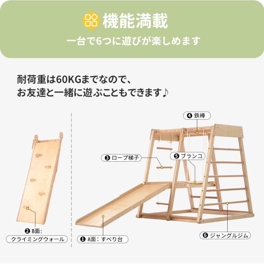 ジャングルジム 室内 木製 滑り台 ロープ梯子 鉄棒 ブランコ 屋外 室内 子供 おもちゃ キッズ おしゃれ プレゼント 室内 滑り台 ロープ梯子 鉄棒 ブランコ