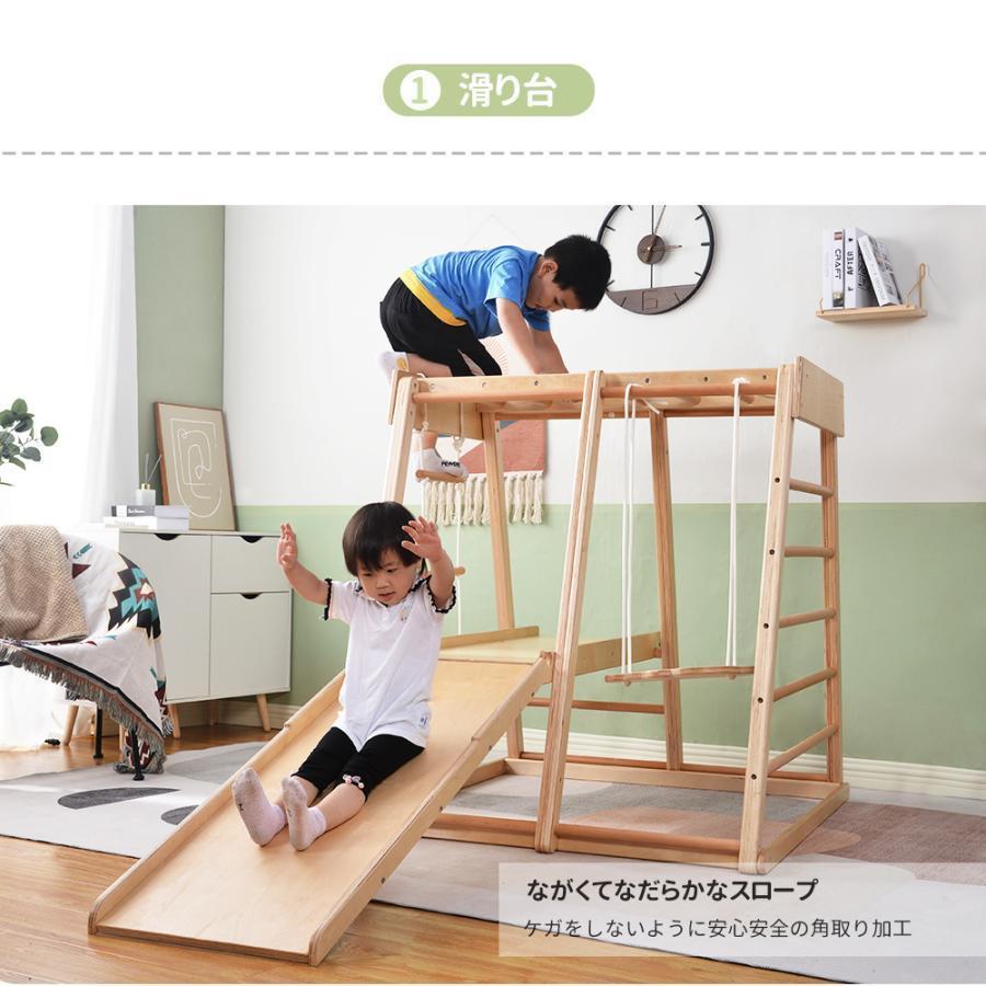 ジャングルジム 室内 木製 滑り台 ロープ梯子 鉄棒 ブランコ 屋外 室内 子供 おもちゃ キッズ おしゃれ プレゼント 室内 滑り台 ロープ梯子 鉄棒 ブランコ