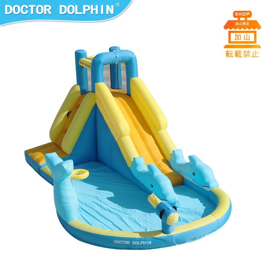 HO!!PS プール 遊具 ビニールプール トランポリン 大型遊具 エア遊具 ウォータースライダー トレジャーアイランド