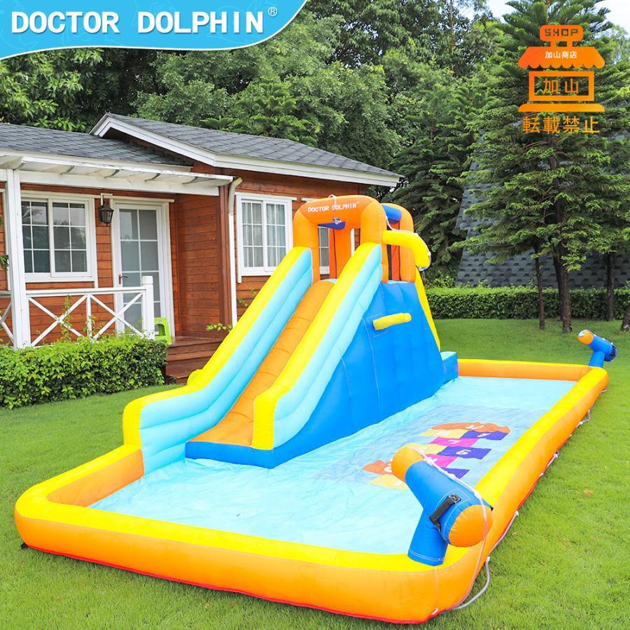 HO!!PS プール 遊具 ビニールプール トランポリン 大型遊具 エア遊具 ウォータースライダー トレジャーアイランド HO PS プール 遊具 大型遊具 ウォータースライダー エアー