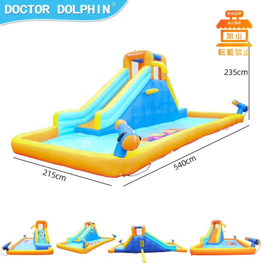 HO!!PS プール 遊具 ビニールプール トランポリン 大型遊具 エア遊具 ウォータースライダー トレジャーアイランド HO PS プール 遊具 大型遊具 ウォータースライダー エアー
