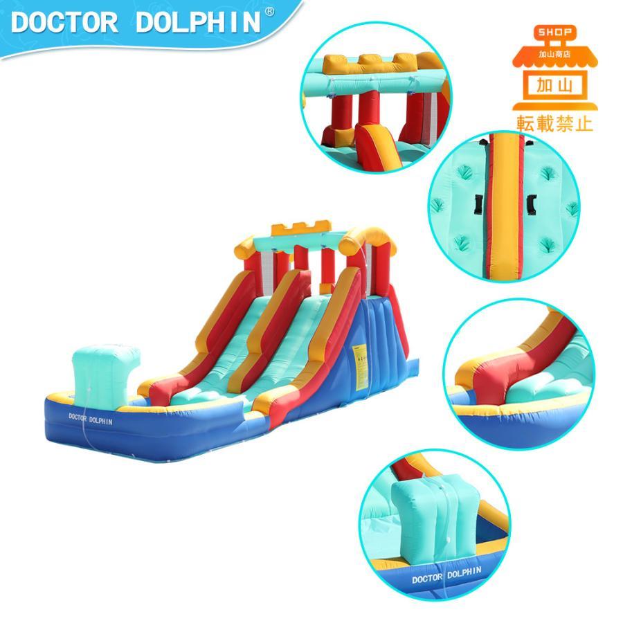 HO!!PS プール 遊具 ビニールプール トランポリン 大型遊具 エア遊具 ウォータースライダー トレジャーアイランド