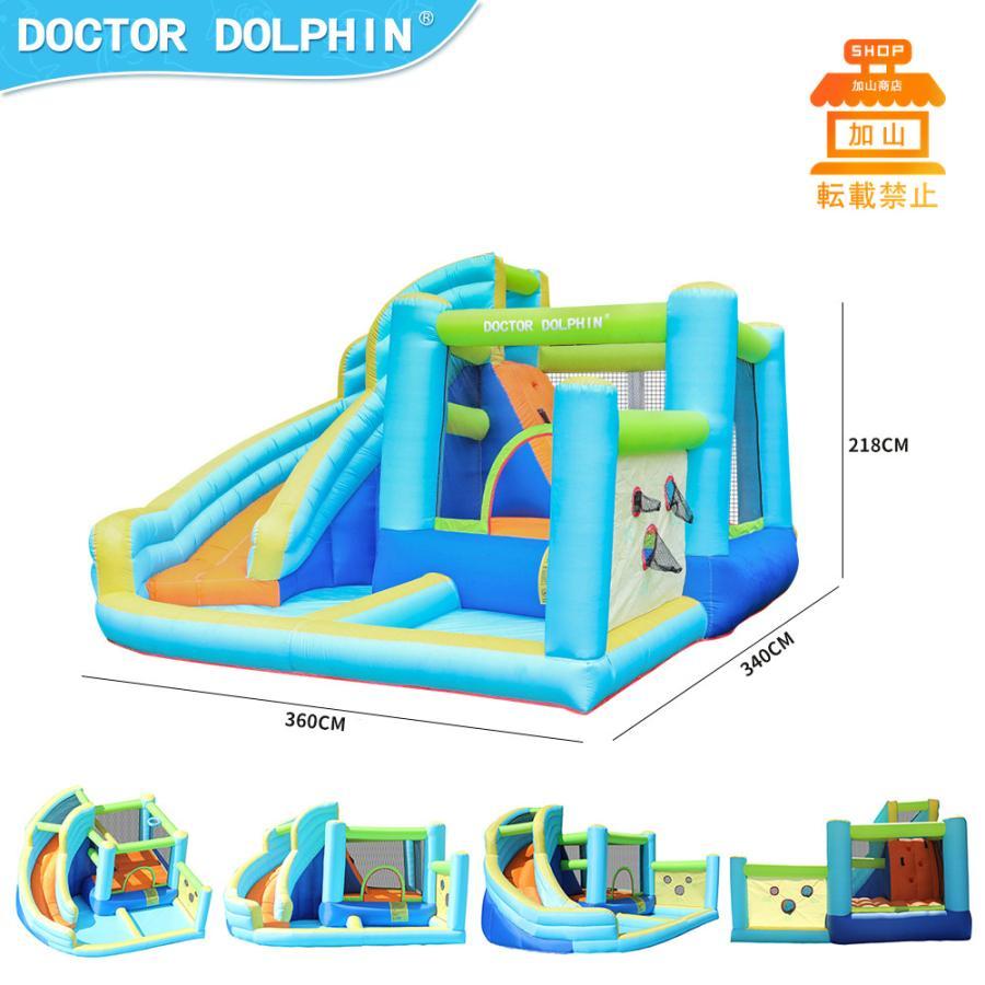 送料無料 HO!!PS プール 遊具 ビニールプール トランポリン 大型遊具 エア遊具 ウォータースライダー トレジャーアイランド 【SK8528606055】(30192円)