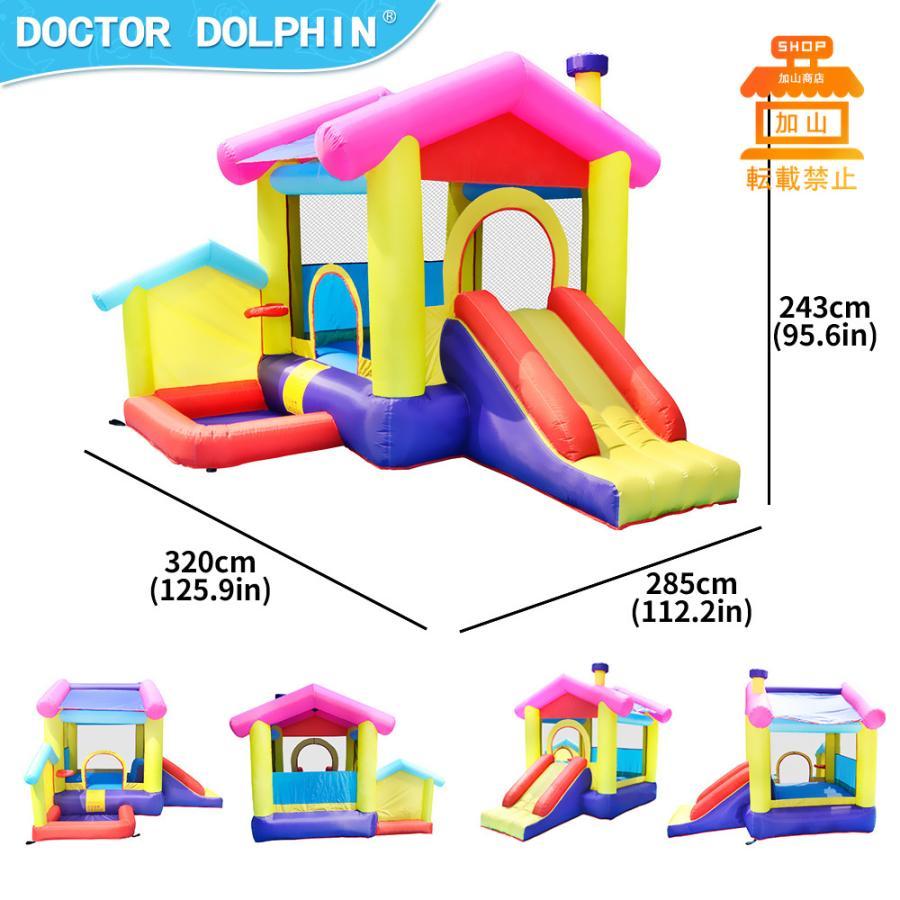 【最終】 HO!!PS プール 遊具 ビニールプール トランポリン 大型遊具 エア遊具 ウォータースライダー トレジャーアイランド 【PET8225780267】(29120円)