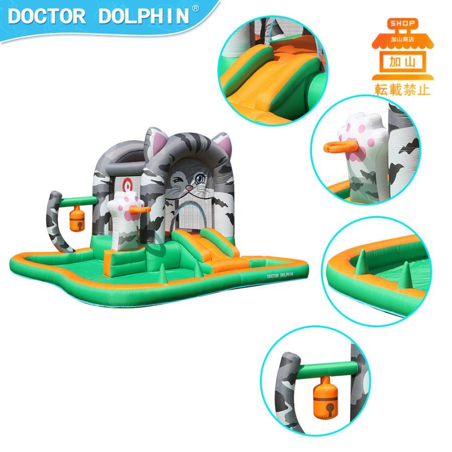 HO!!PS プール 遊具 ビニールプール トランポリン 大型遊具 エア遊具 ウォータースライダー トレジャーアイランド