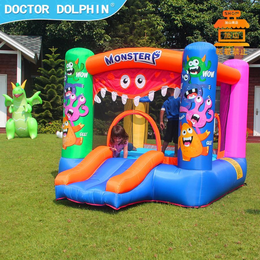 HO!!PS プール 遊具 ビニールプール トランポリン 大型遊具 エア遊具 ウォータースライダー トレジャーアイランド