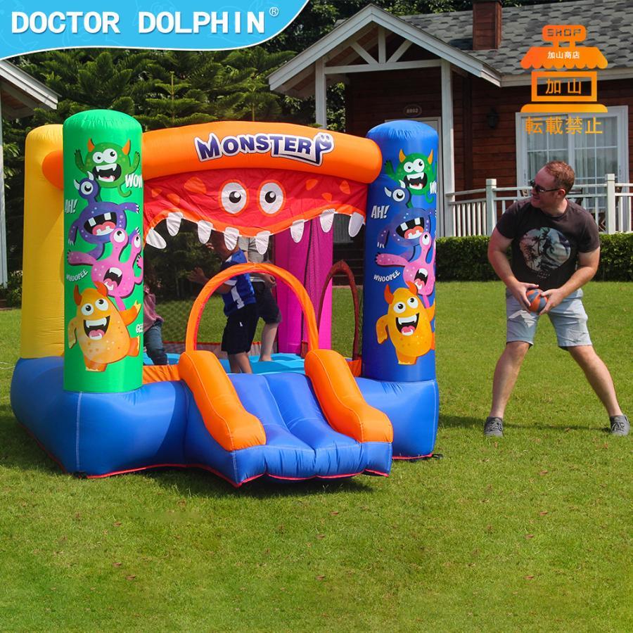 HO!!PS プール 遊具 ビニールプール トランポリン 大型遊具 エア遊具 ウォータースライダー トレジャーアイランド