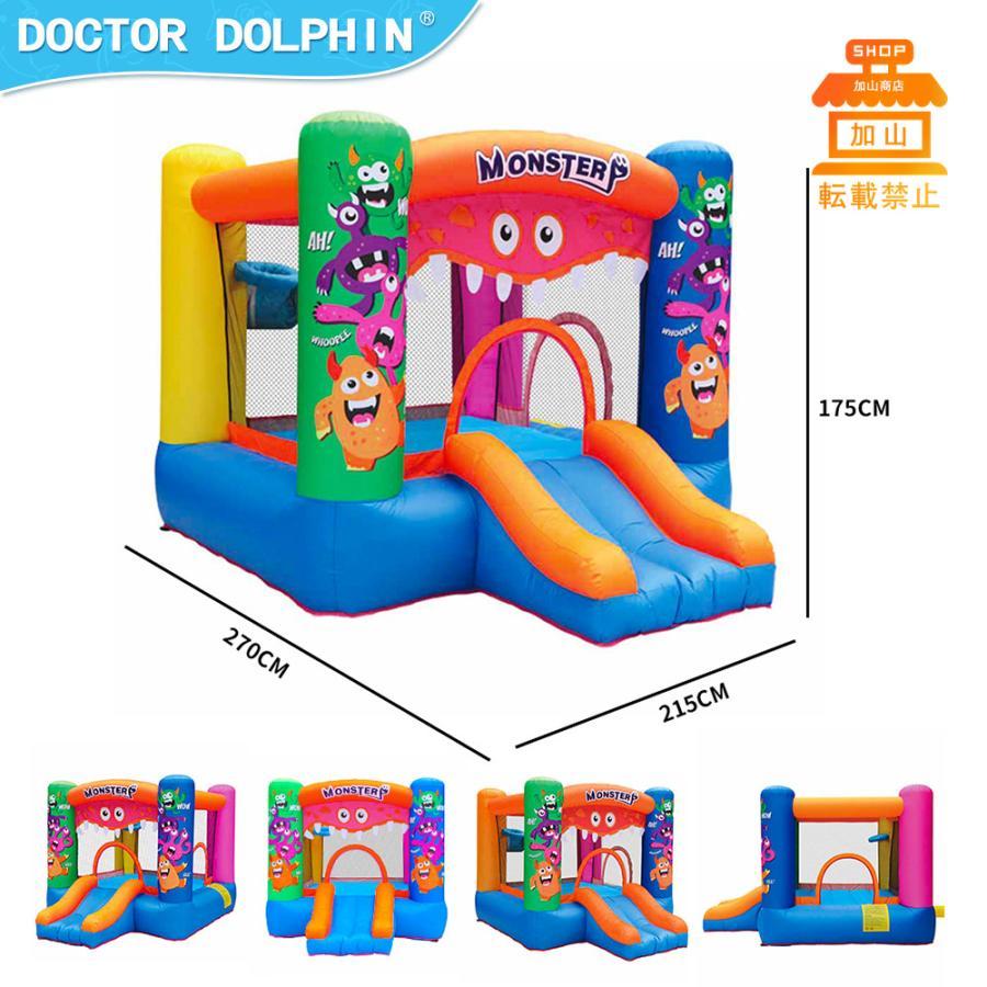 HO!!PS プール 遊具 ビニールプール トランポリン 大型遊具 エア遊具 ウォータースライダー トレジャーアイランド