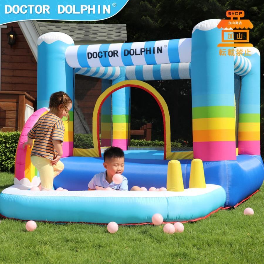 【タイムセール】 HO!!PS プール 遊具 ビニールプール トランポリン 大型遊具 エア遊具 ウォータースライダー トレジャーアイランド 【A7287911965】(25800円)