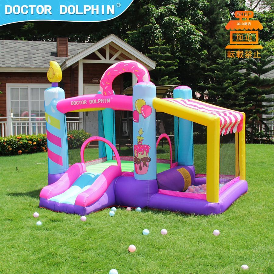 HO!!PS プール 遊具 ビニールプール トランポリン 大型遊具 エア遊具 ウォータースライダー トレジャーアイランド