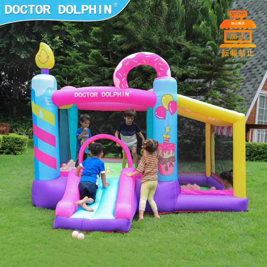 HO!!PS プール 遊具 ビニールプール トランポリン 大型遊具 エア遊具 ウォータースライダー トレジャーアイランド
